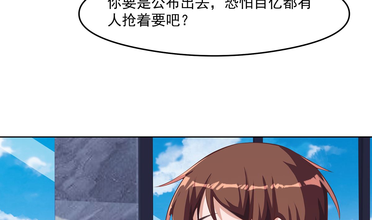 第270话 我可要下注了19