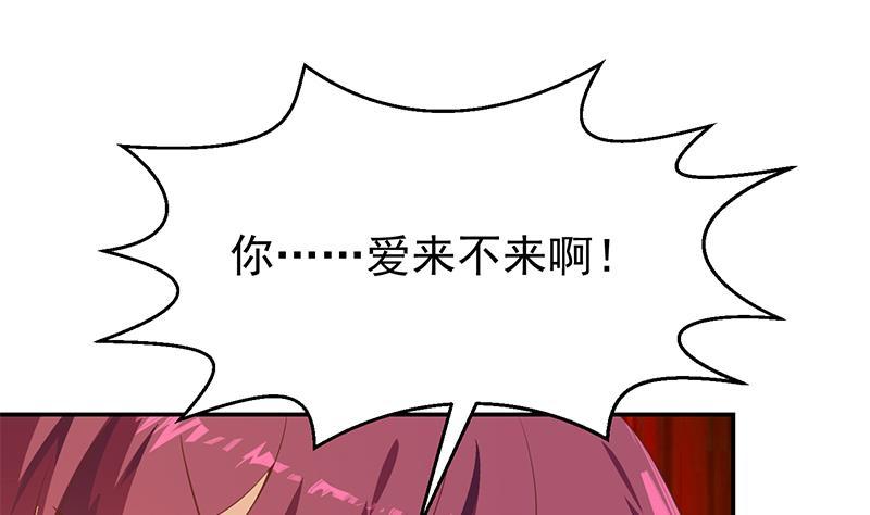第194话 她请我去宴会？22