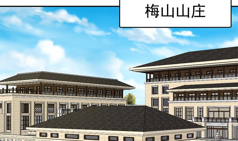 第138话 我喜欢楚毅50