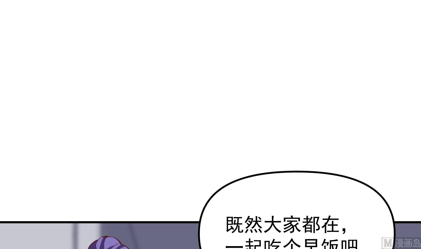 第283话 修罗地狱！47