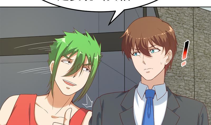 第47话 诚心诚意地道歉！23