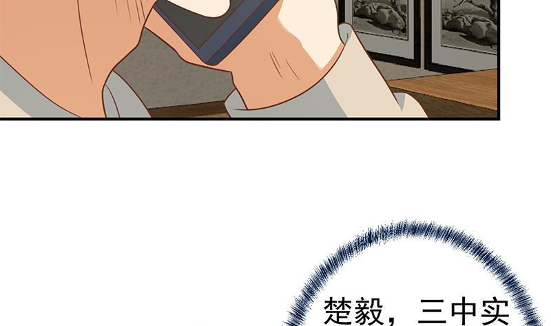 第126话 史上第一楚吹21
