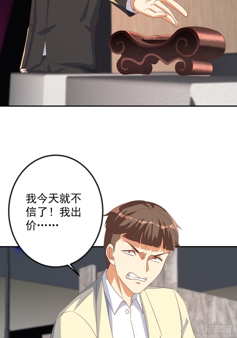 第219话 尾随11