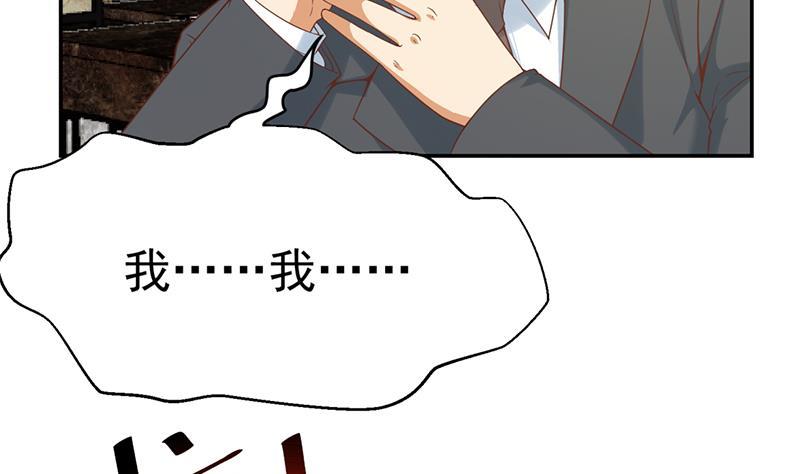 第43话 结工资滚蛋！50
