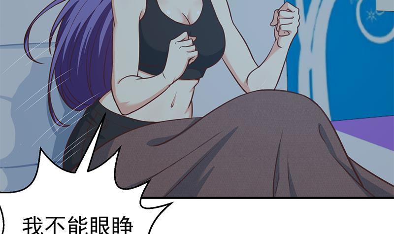 第93话 小警花的担忧8