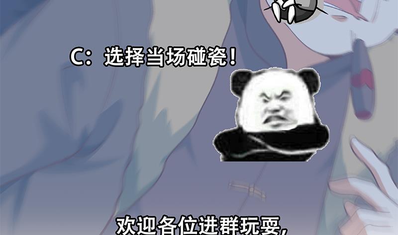 第185话 踢到铁板上58