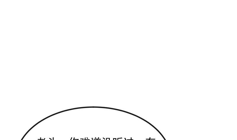 第202话 那可是灵光玉佩！2