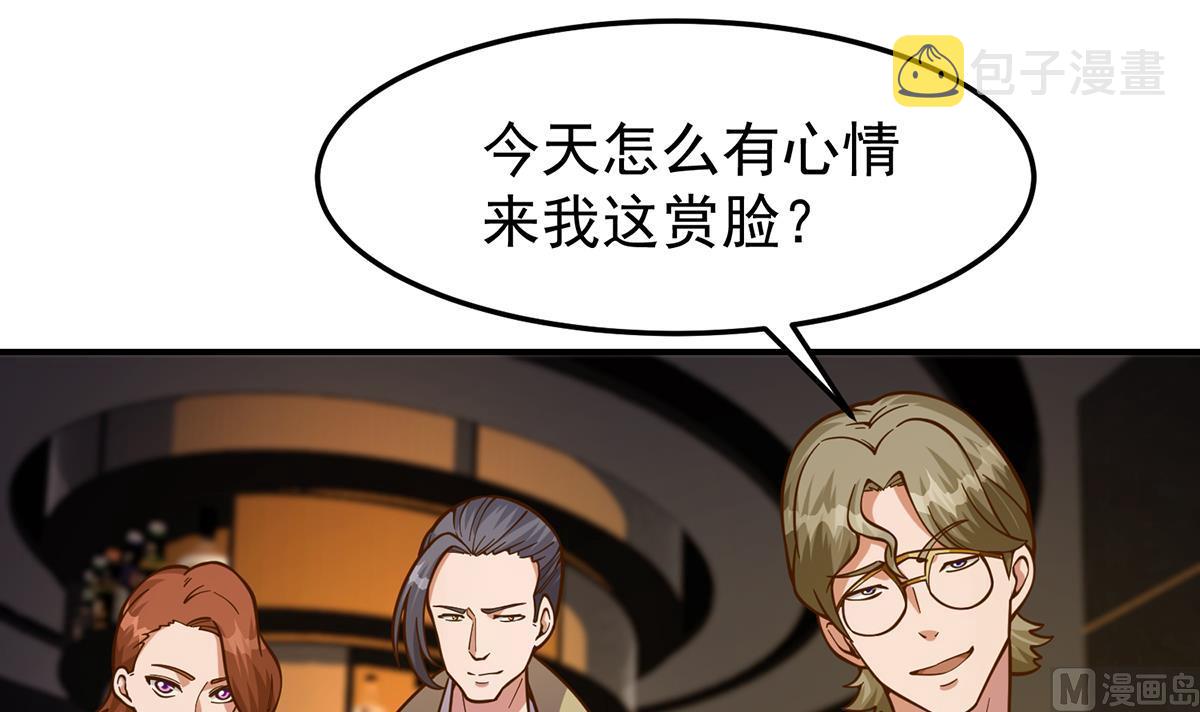 第343话 不要搞我朋友35