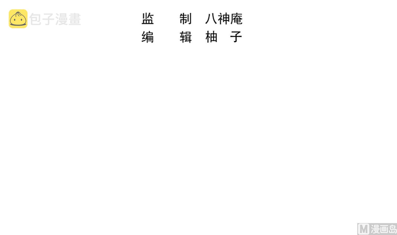 第359话 我是他大哥2