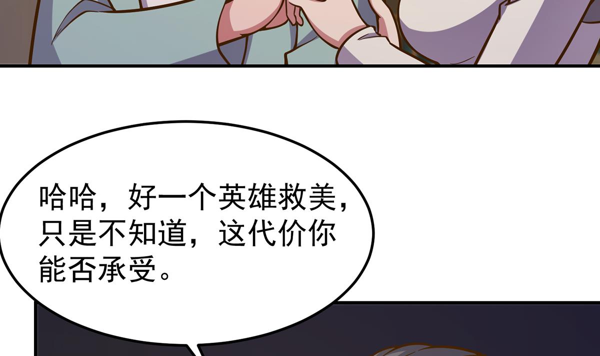 第344话 我可是欧阳家40
