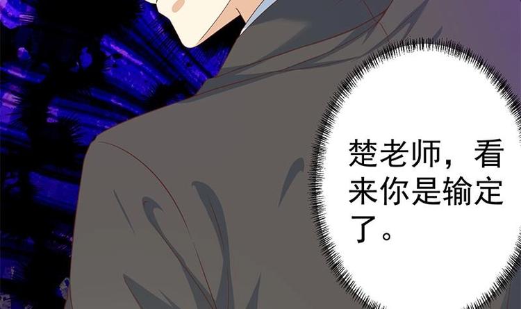 第18话 倒写道德经11