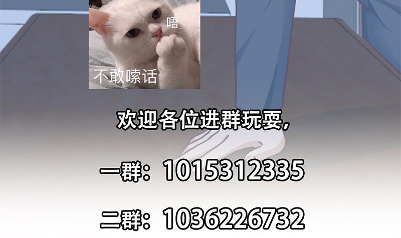 第135话 来了转校生！78