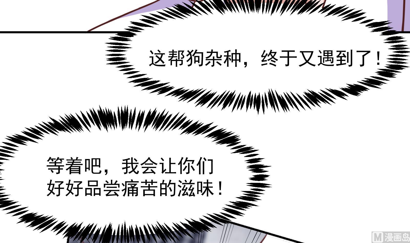 第301话 哪里来的苍蝇11