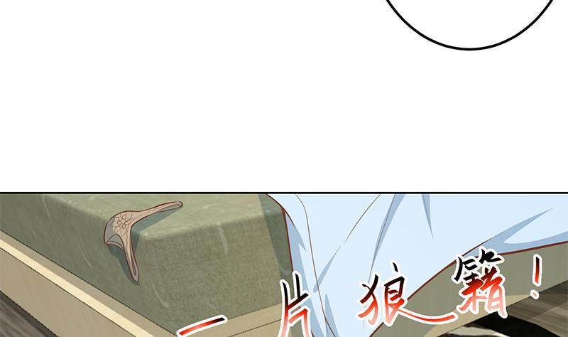 第67话 捡个秦然回家36