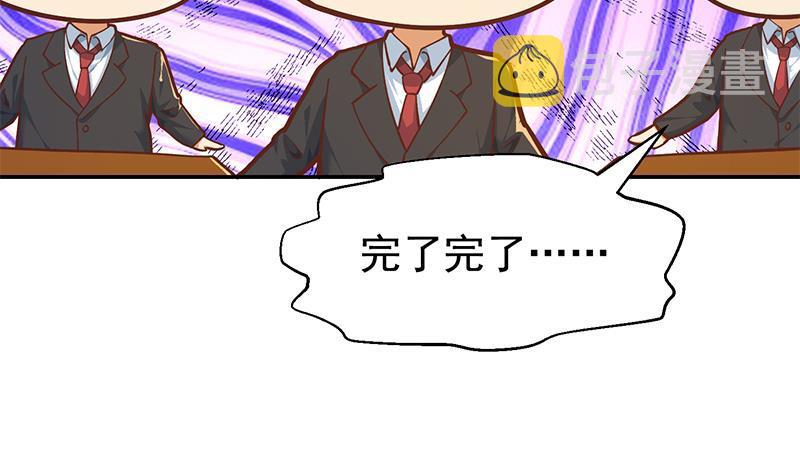 第189话 给楚老师的情书！32