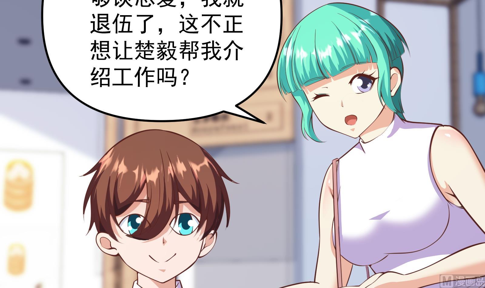 第283话 修罗地狱！38