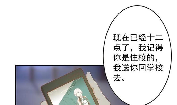 第28话 你是我的偶像了37