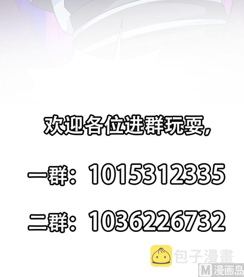 第236话 恐怖的威压57