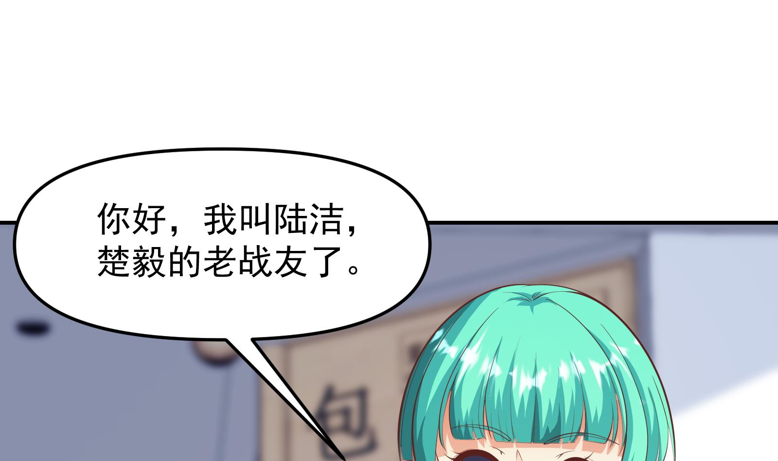 第283话 修罗地狱！31