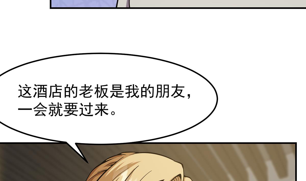 第358话 谁的乾爹要来？28