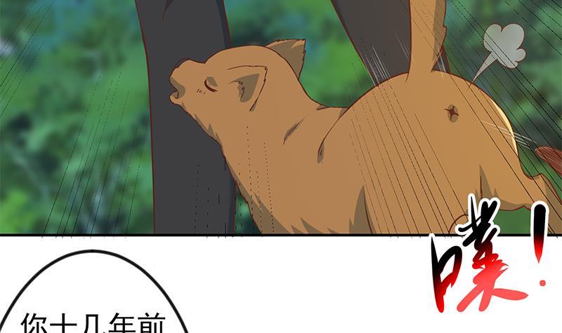 第181话 太极宗师吃翔？23