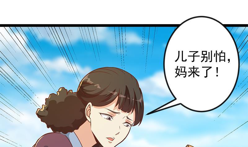 第174话 不识好人心38