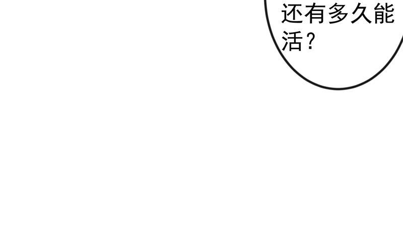 第135话 来了转校生！20