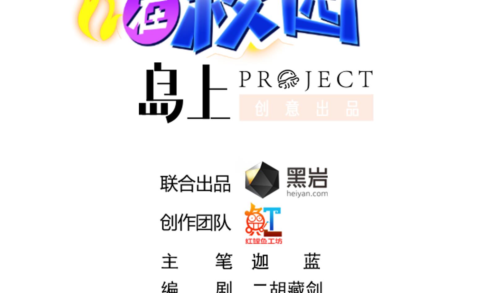 第282话 这下麻烦了！1