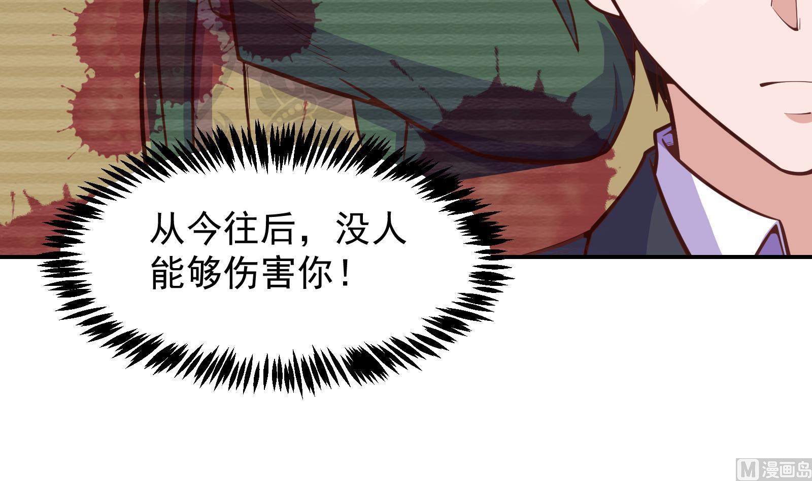 第297话 找上门来闹事35