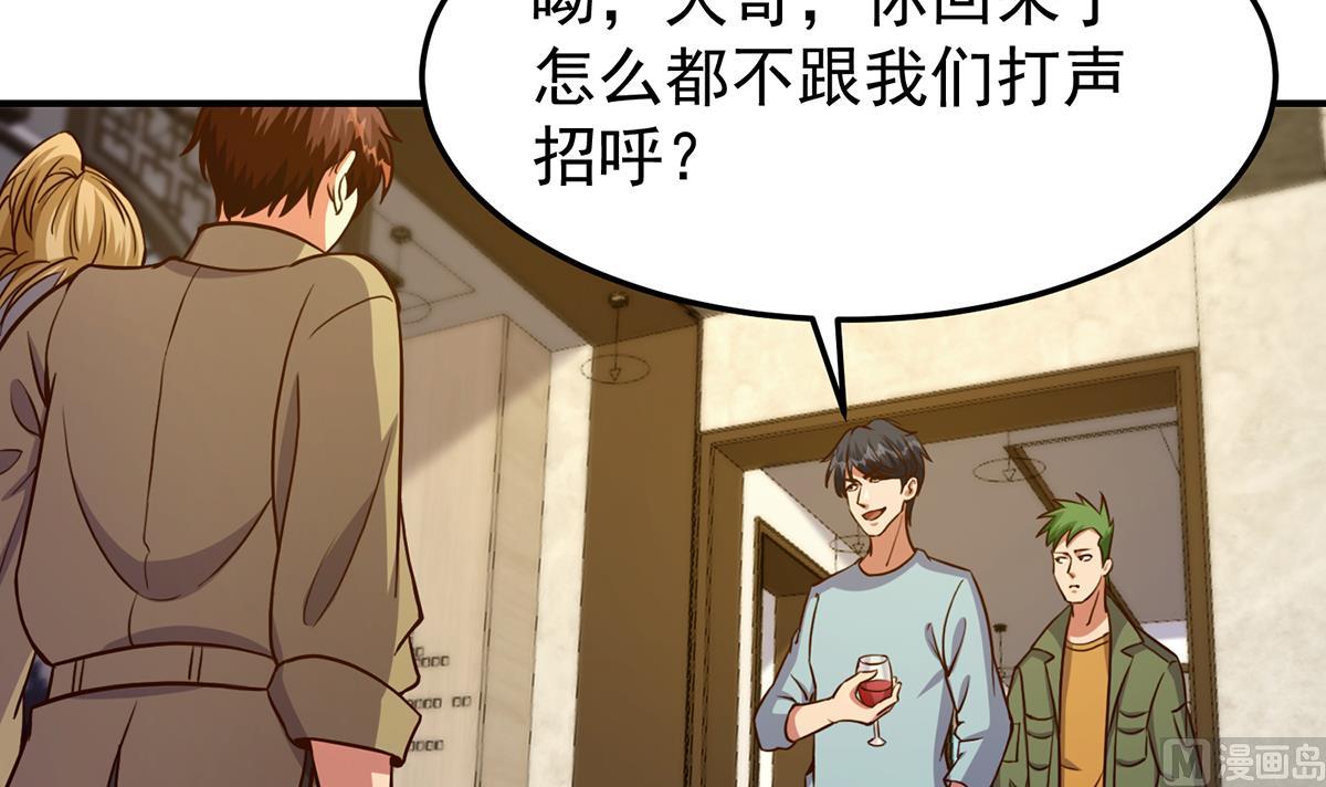 第347话 楚家的子弟29