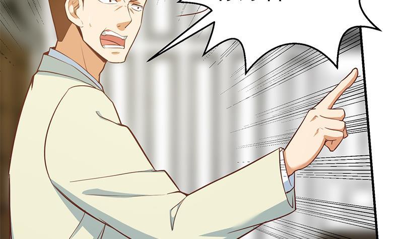 第71话 又有人出来装逼了27
