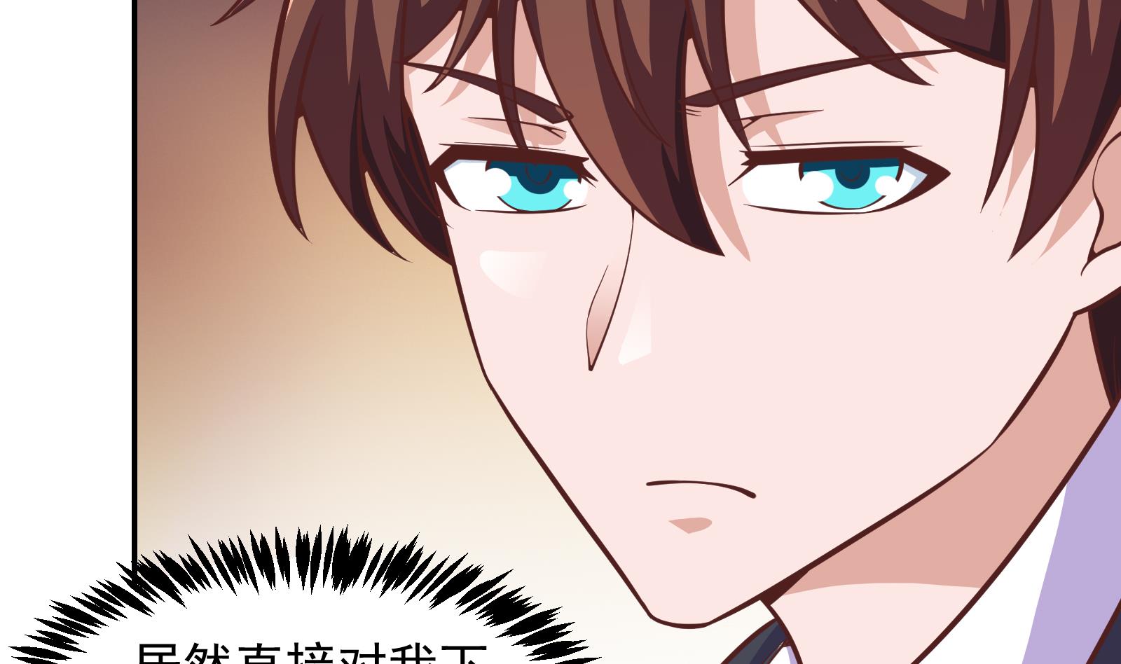第299话 滚出去！39