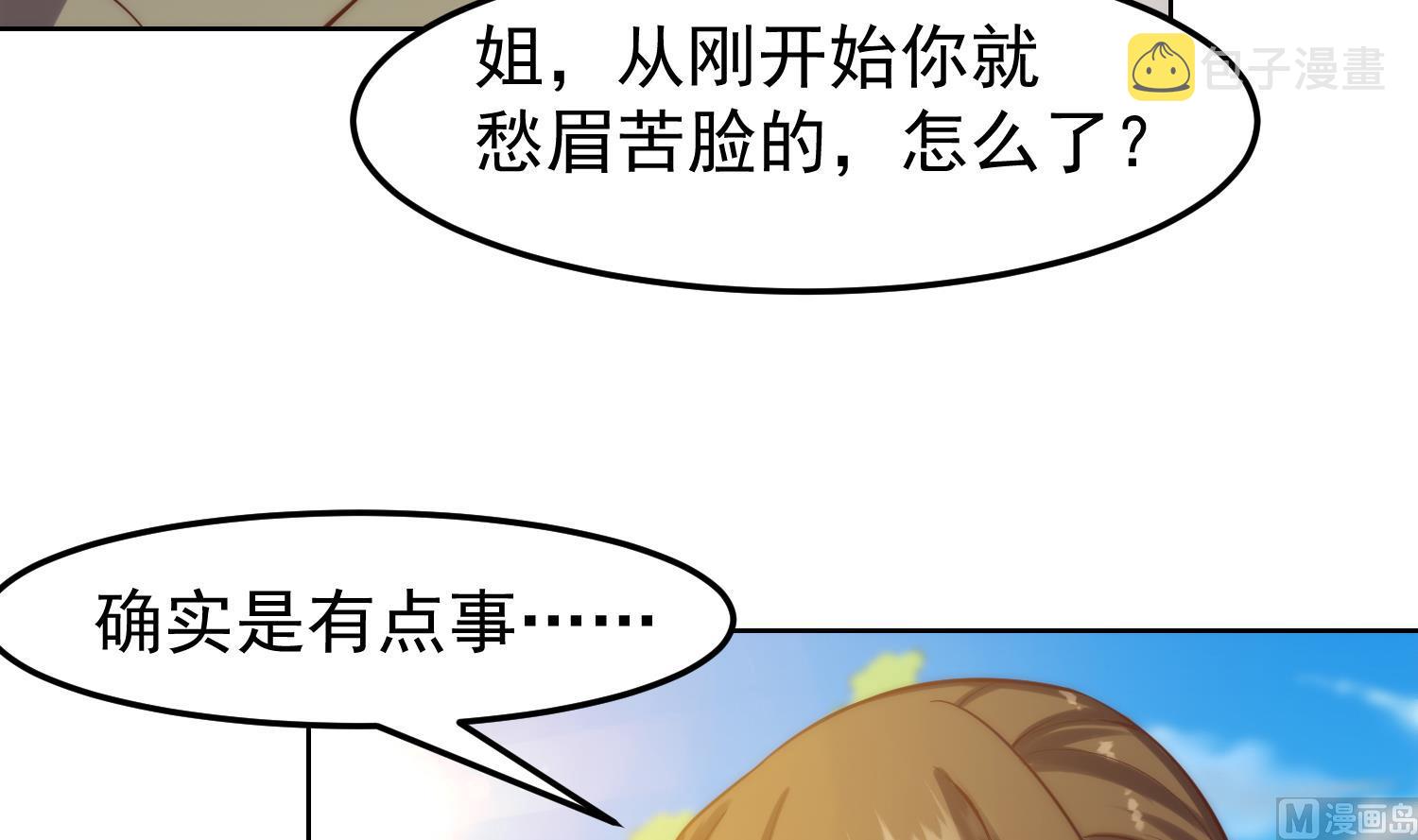 第361话 现实的无奈17
