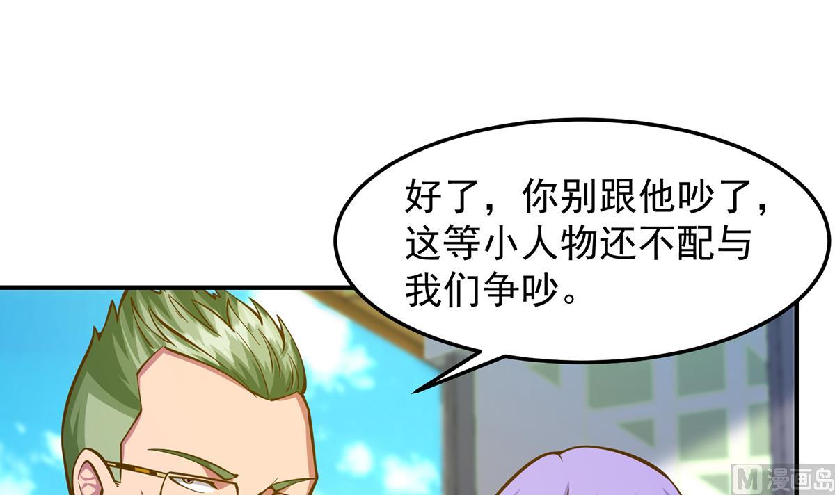 第325话 总傻子不要命8