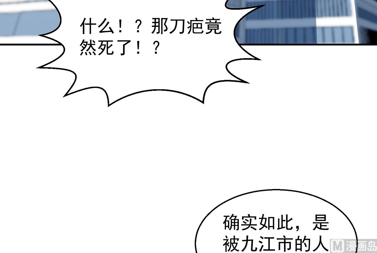 第247话 带着学生去旅游5