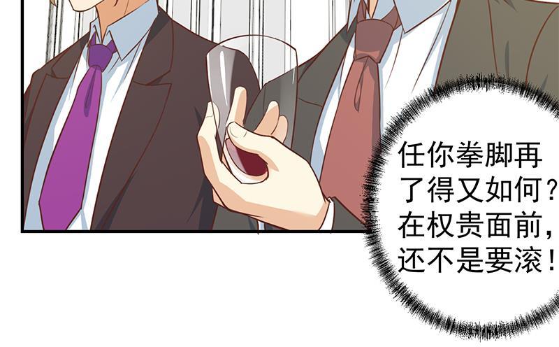 第73话 我是不是也要滚？26