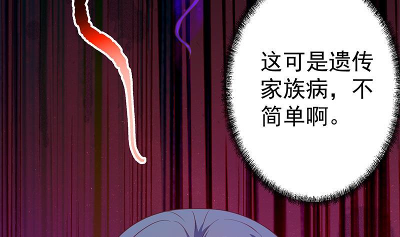 第130话 当衆斗法18
