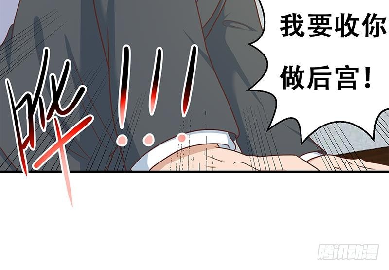 第116话 玩不起就别玩！60