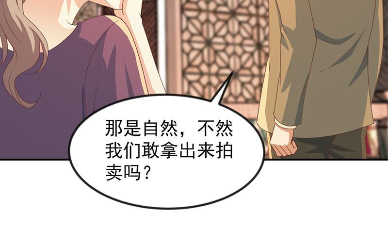 第215话 回家和我睡觉？25