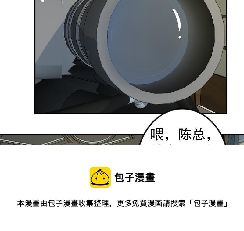 第149话 全都是阴谋51