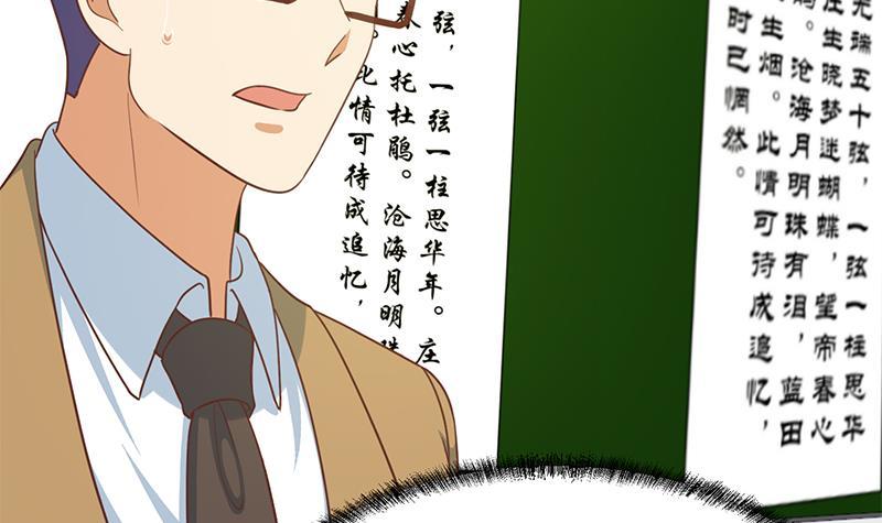 第101话 书法领域吊打！32
