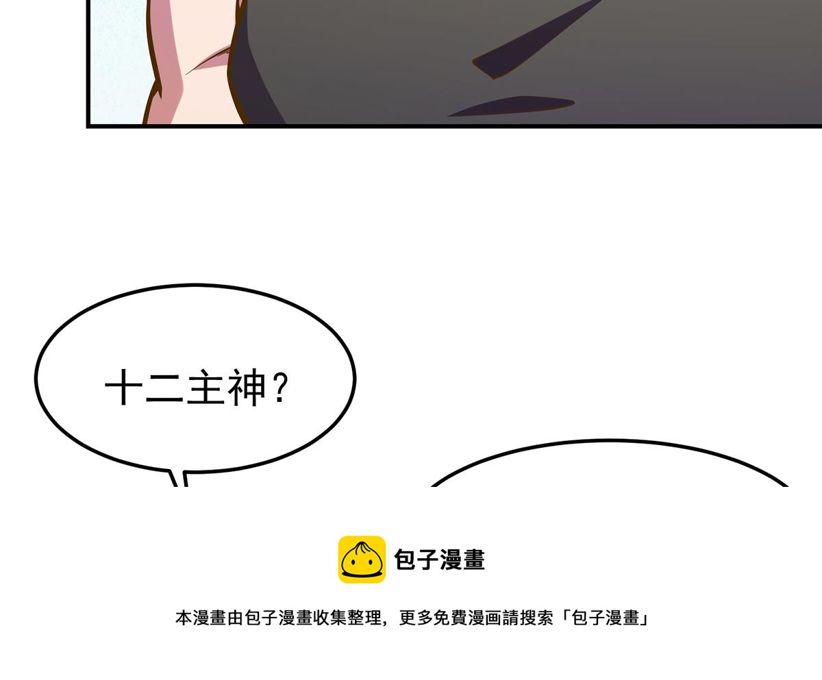 第331话 对强者要尊重16