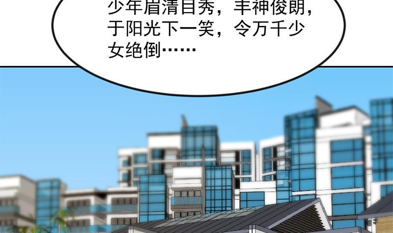 第204话 暗中的交易40