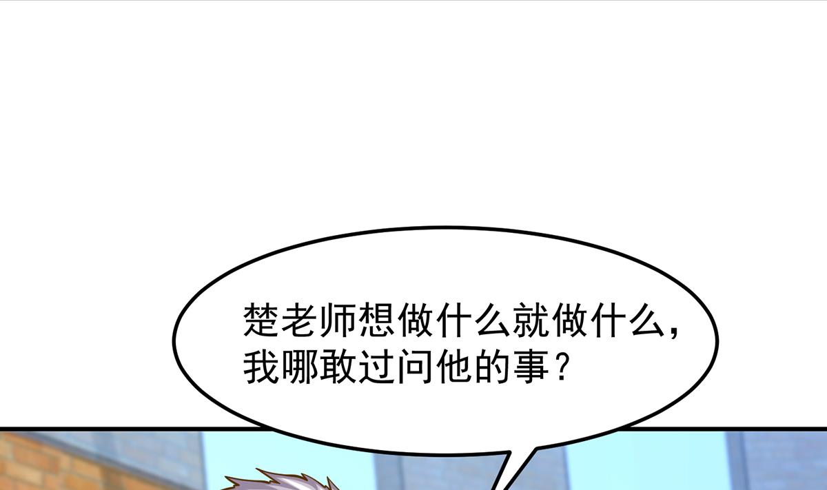 第313话 赌赌谁能赢13
