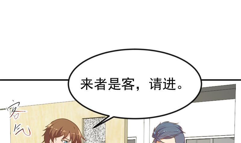 第98话 楚毅的心机12