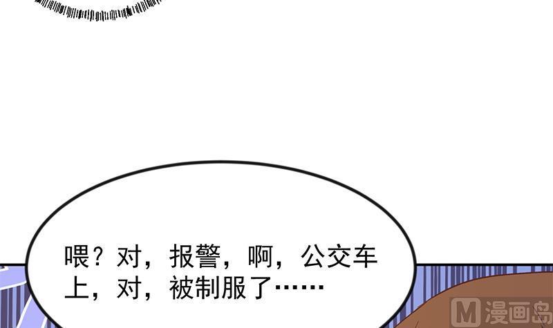 第206话 美女真滴猛！20