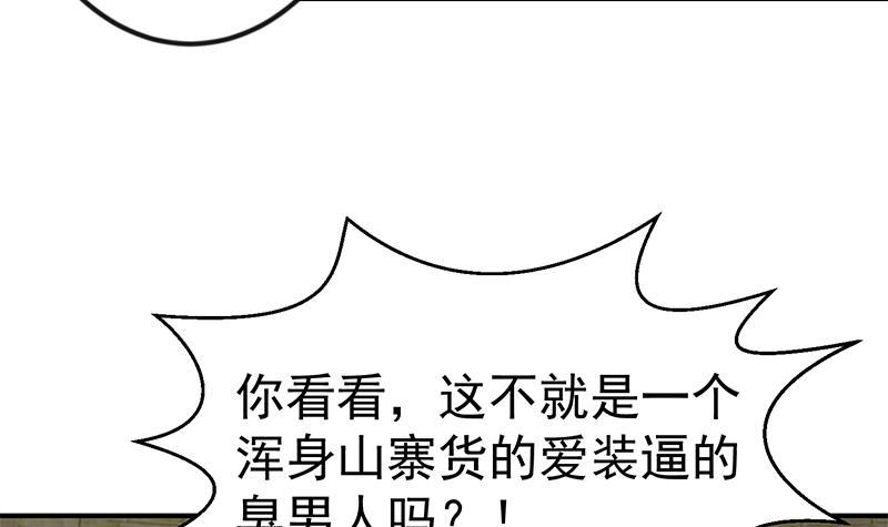 第129话 遇见梁诗尔32
