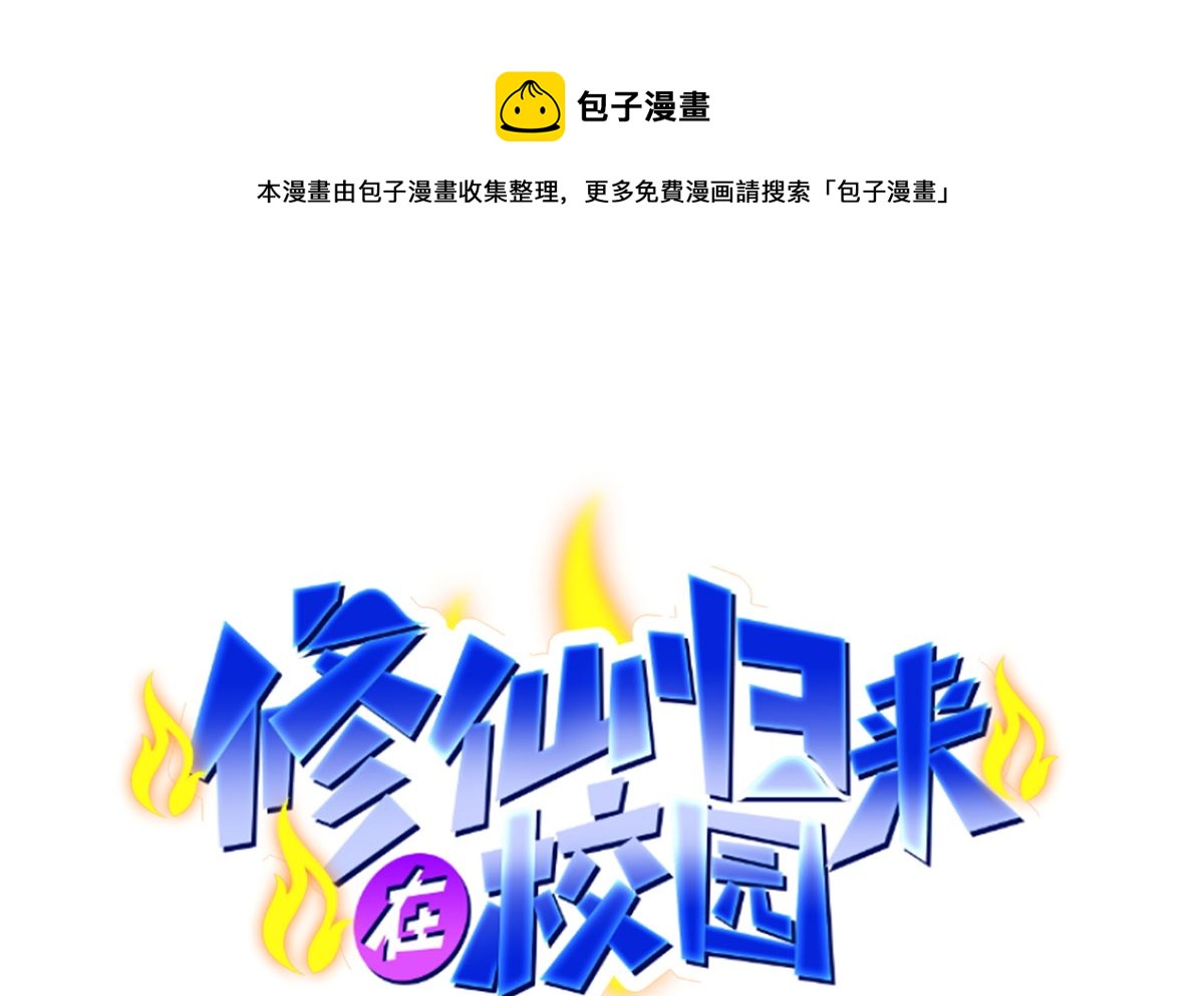 第254话 泳装盛宴0