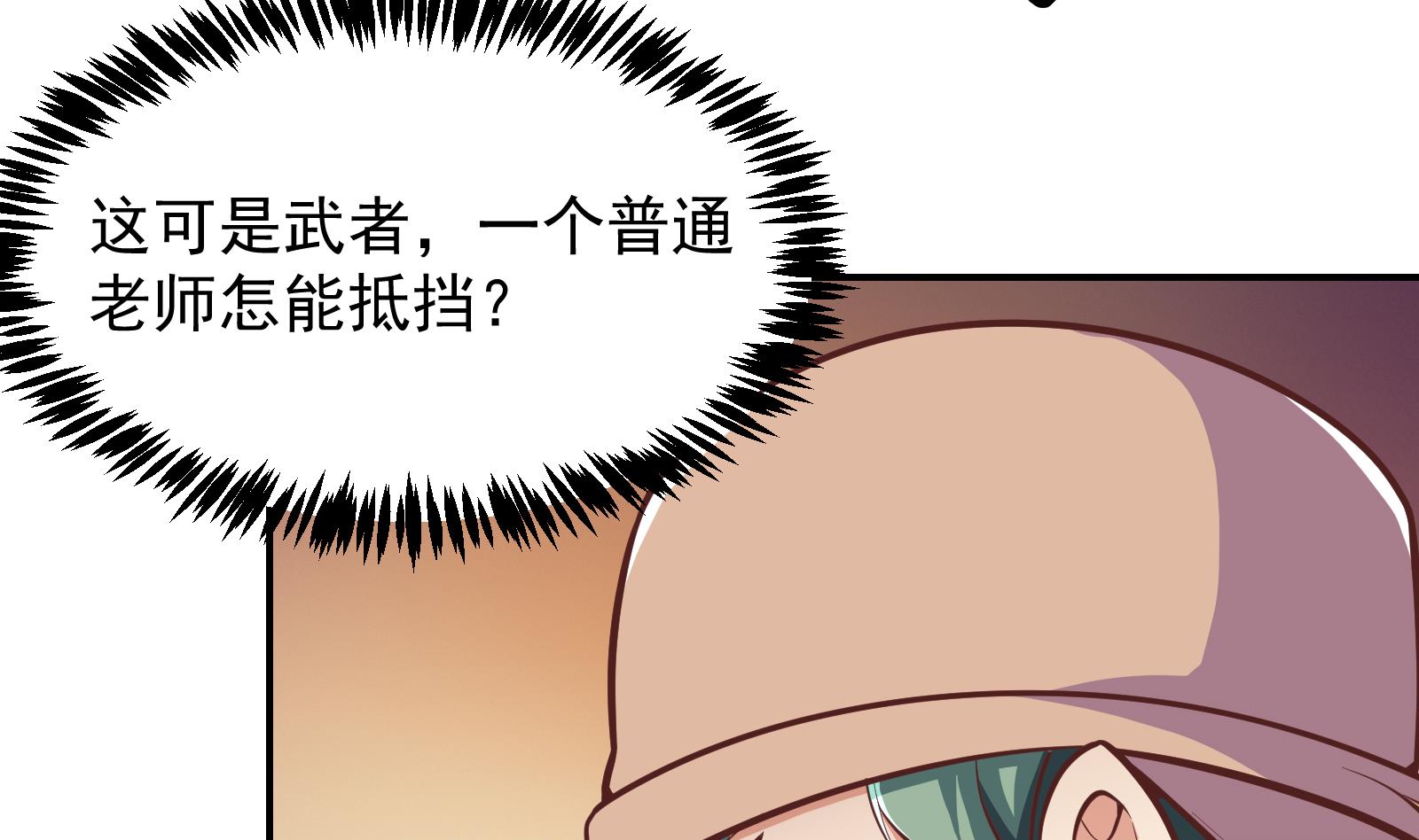 第298话 动手打人了！25