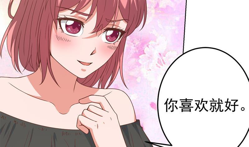 第48话 楚毅的预感9